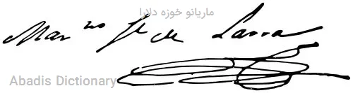 ماریانو خوزه دلارا